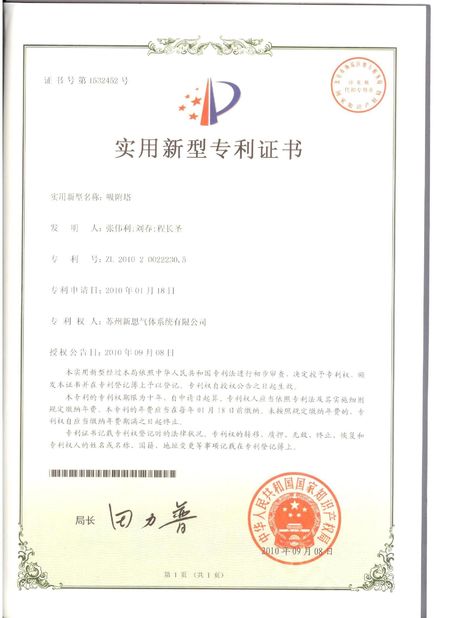 Certificat